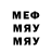 МДМА кристаллы Nermin Pashazade