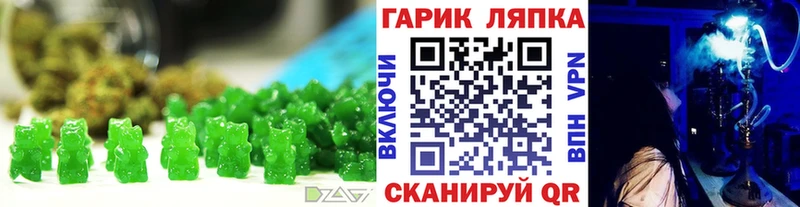 Еда ТГК марихуана площадка формула Спасск