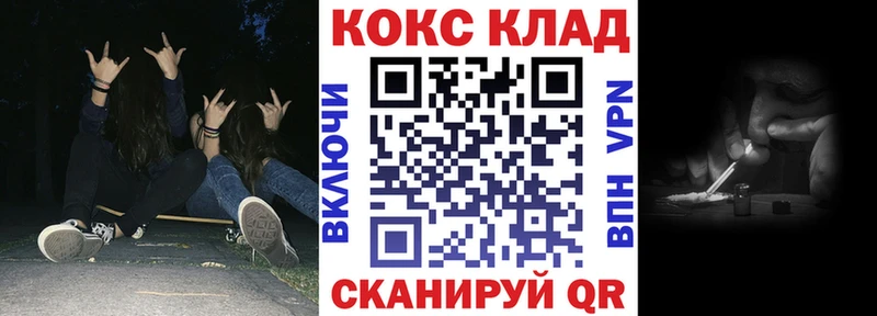 КОКАИН FishScale Спасск