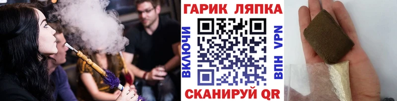 ГАШИШ индика сатива  наркота  Спасск 