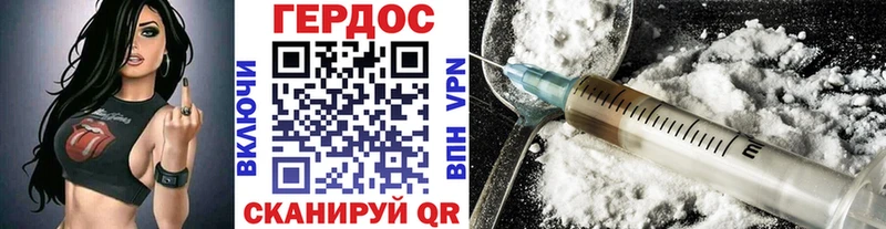 Героин VHQ  наркота  Спасск 