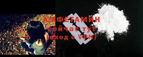 кокаин премиум Сатка