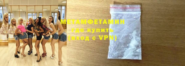 каннабис Сафоново