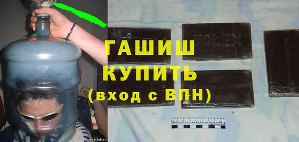 кокаин премиум Сатка