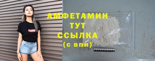 кокаин премиум Сатка