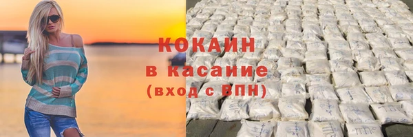 каннабис Сафоново