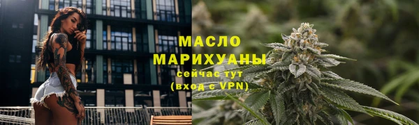 мдма Саяногорск