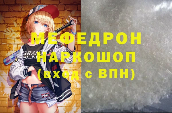 мдма Саяногорск