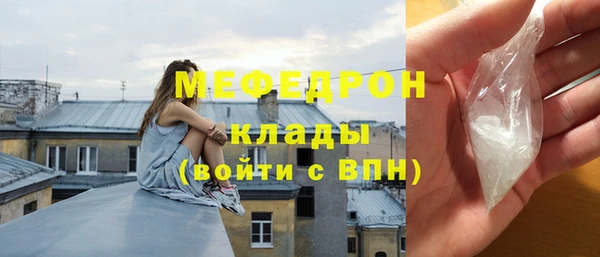 мдма Саяногорск