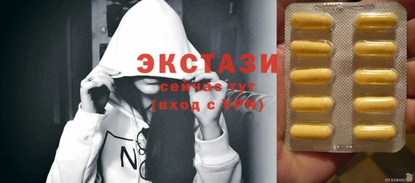 каннабис Сафоново