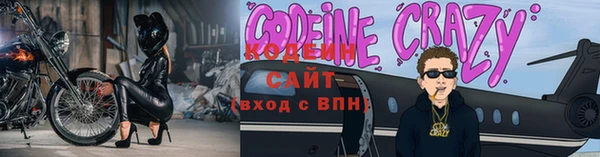 кокаин премиум Сатка
