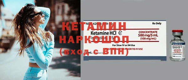 амфетамин Чита