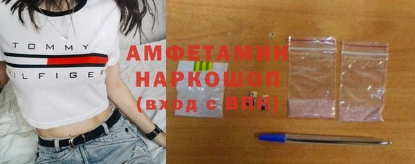 мдма Саяногорск