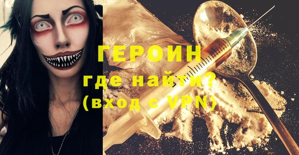кокаин премиум Сатка