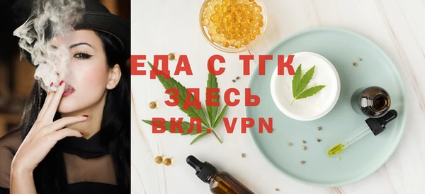 первитин Уссурийск