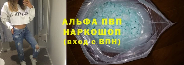 мдма Саяногорск