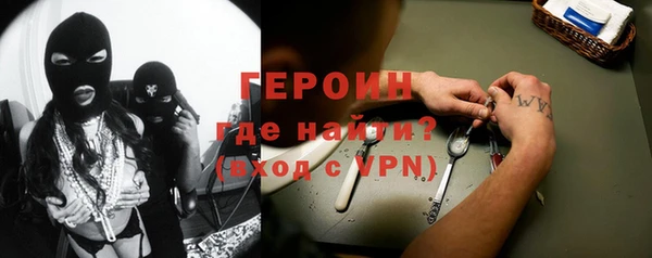 мдма Саяногорск