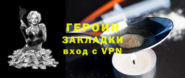 каннабис Сафоново