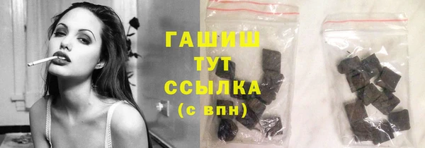 кокаин премиум Сатка