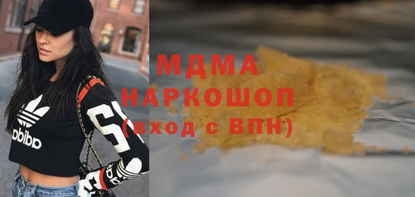 кокаин премиум Сатка