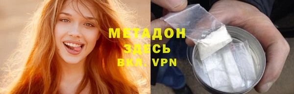мдма Саяногорск