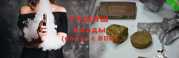 мдма Саяногорск