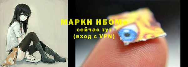 мдма Саяногорск