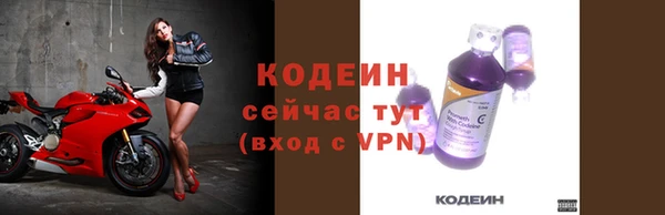 кокаин премиум Сатка