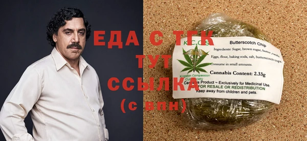 каннабис Сафоново