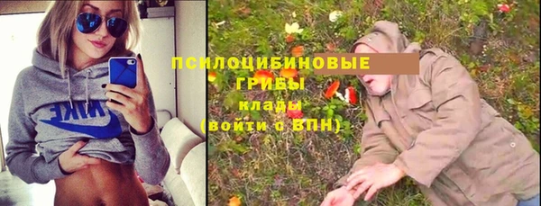 кокаин премиум Сатка