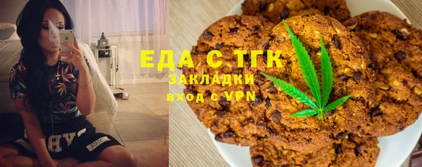 кокаин премиум Сатка