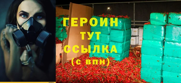 каннабис Нижний Тагил