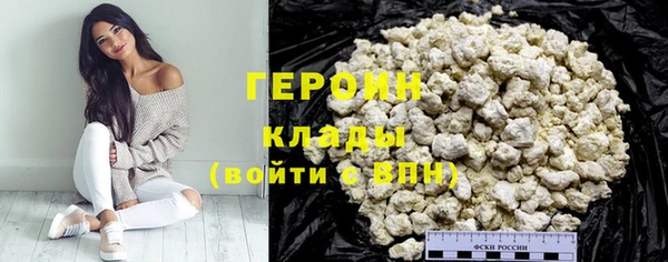 мефедрон VHQ Вязники