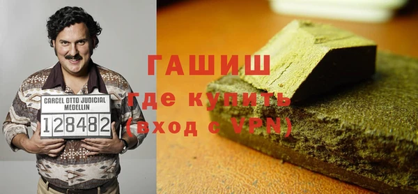 кокаин премиум Сатка