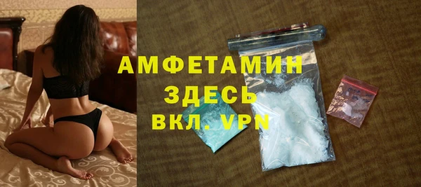 кокаин премиум Сатка