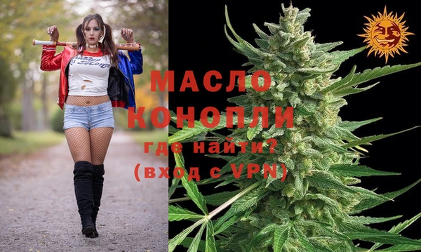 каннабис Сафоново