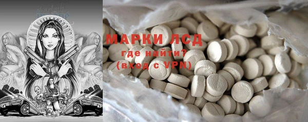 первитин Новочеркасск