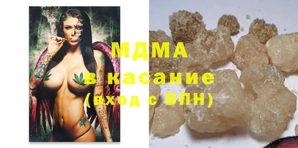 мдма Саяногорск