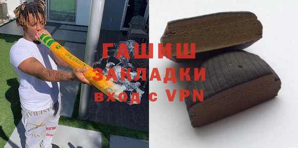 кокаин премиум Сатка