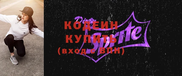 мдма Саяногорск