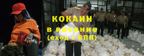 каннабис Сафоново