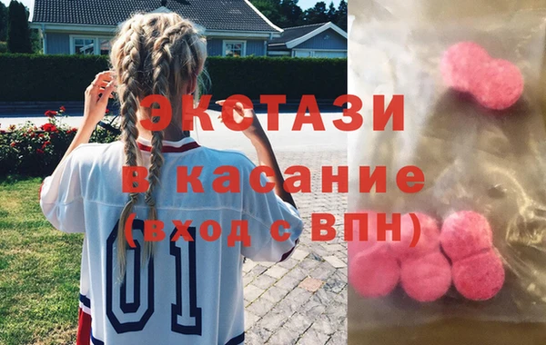 мдма Саяногорск