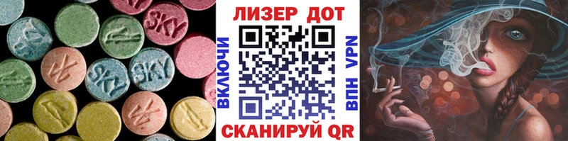 хочу наркоту  Спасск  ЛСД экстази кислота 