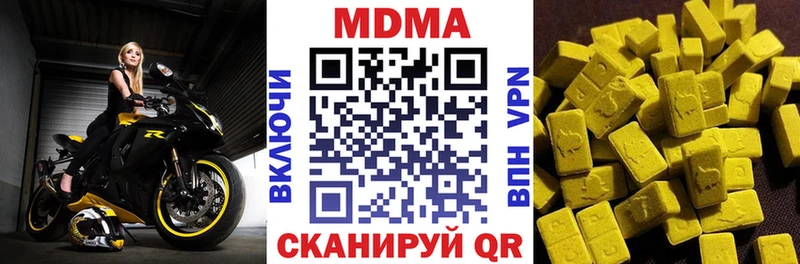 купить  цена  дарк нет телеграм  МДМА VHQ  Спасск 
