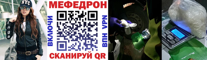 Меф 4 MMC  дарнет шоп  Спасск 