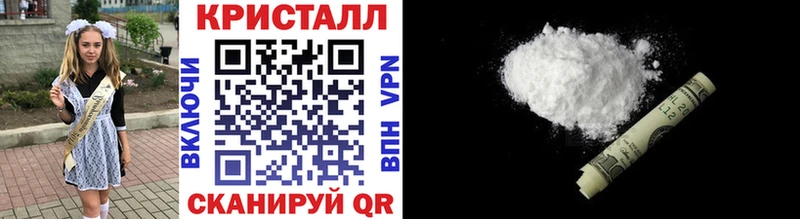 ОМГ ОМГ tor  Спасск  МЕТАМФЕТАМИН Methamphetamine  где продают  