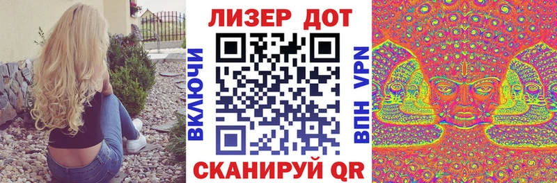 Наркотические марки 1500мкг Спасск