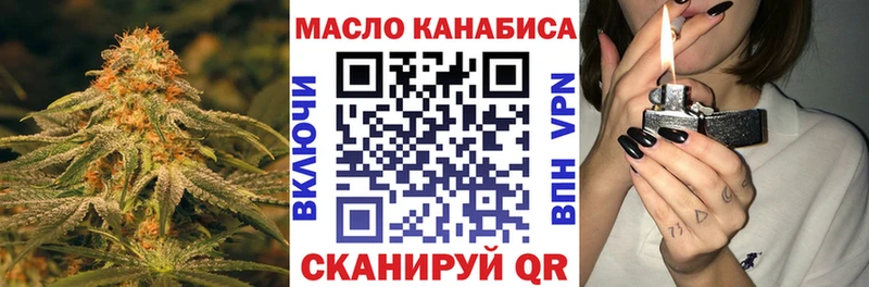 блэк спрут tor  Спасск  ТГК концентрат 